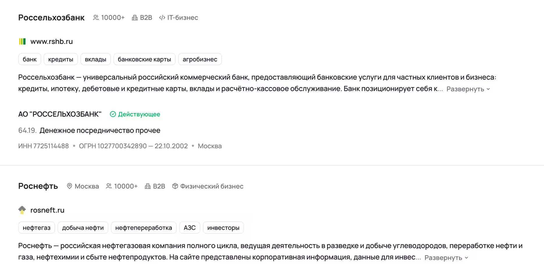 AI-обработка, проверка и актуализация